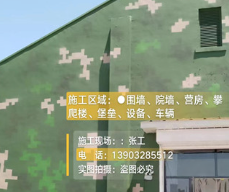 广东我们提供21式数码迷彩-荒漠迷彩漆