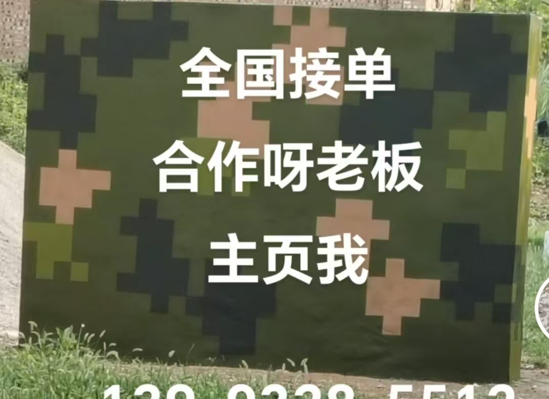 广东迷彩色  迷彩墙面喷涂工艺流程