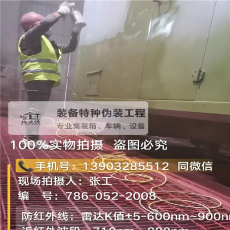 广东外墙迷彩漆是专为户外墙体设计
